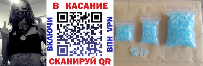 Где купить Ефремов A-PVP Псилоцибиновые грибы АМФЕТАМИН Марихуана Мефедрон COCAIN