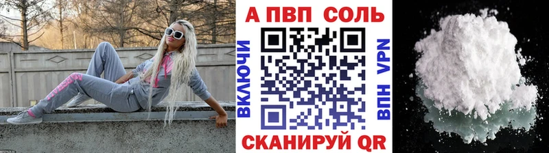 А ПВП СК  Ефремов 