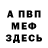Кетамин VHQ Baragul