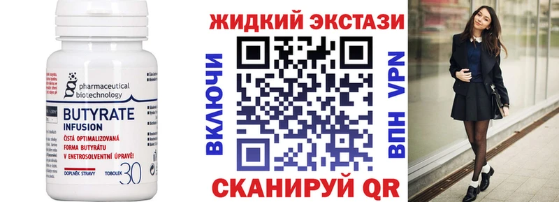 МЕГА онион  Ефремов  БУТИРАТ GHB 