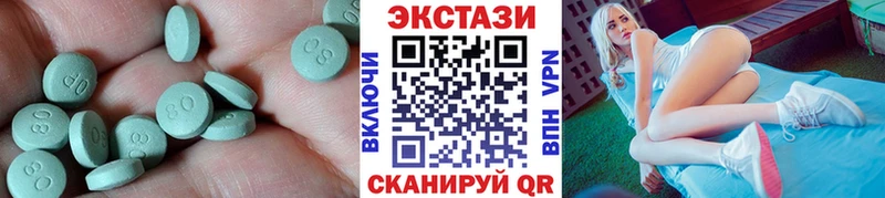 МЕГА вход  цены наркотик  Ефремов  ЭКСТАЗИ таблы 