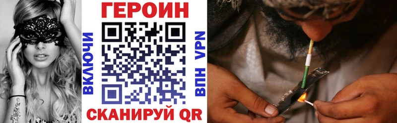 Героин афганец  ссылка на мегу ссылки  Ефремов  магазин продажи  