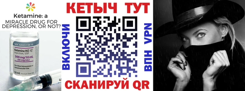 дарнет шоп Ефремов КЕТАМИН ketamine