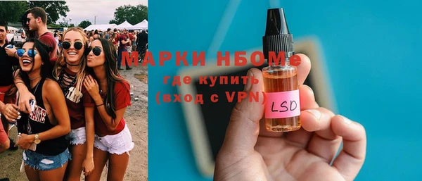 винт Белокуриха