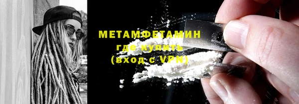 ГАЛЛЮЦИНОГЕННЫЕ ГРИБЫ Беломорск