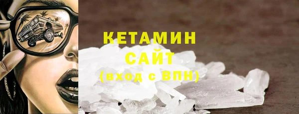 ГАЛЛЮЦИНОГЕННЫЕ ГРИБЫ Беломорск
