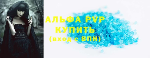 Альфа ПВП Богданович