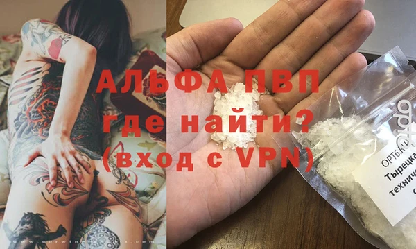Альфа ПВП Богданович