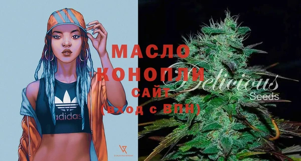 винт Белокуриха