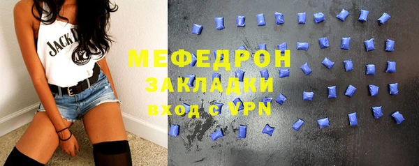 mdpv Богородицк