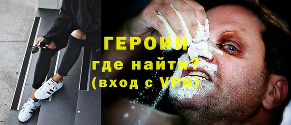 ГАЛЛЮЦИНОГЕННЫЕ ГРИБЫ Беломорск