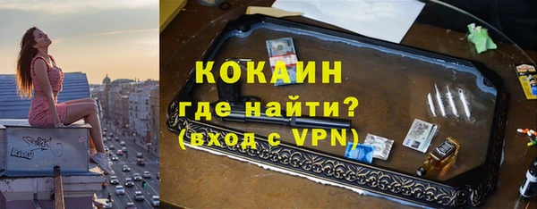 Альфа ПВП Богданович
