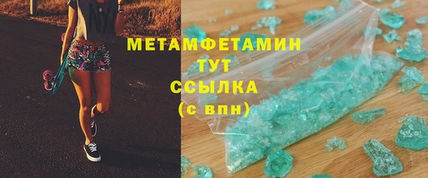 винт Белокуриха