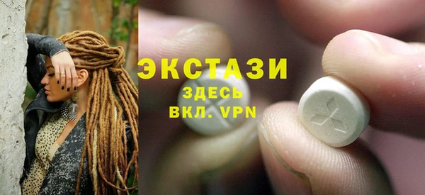 винт Белокуриха