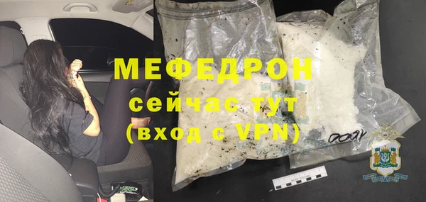 ГАЛЛЮЦИНОГЕННЫЕ ГРИБЫ Беломорск