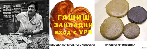 спайс Покровск