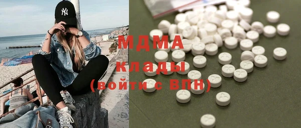 мдма Белоозёрский