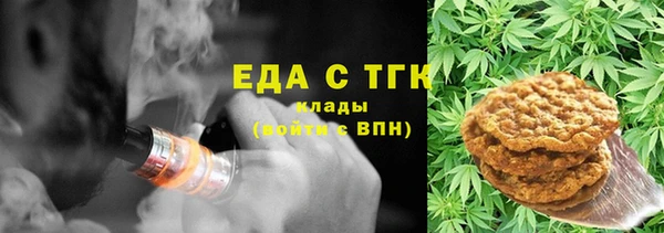 дмт Богородск
