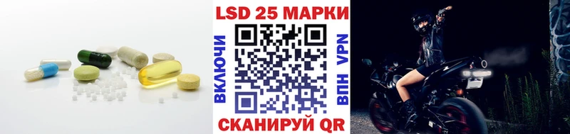 ЛСД экстази кислота  Ефремов 