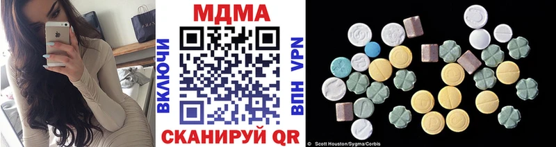 omg зеркало  Ефремов  MDMA Molly 
