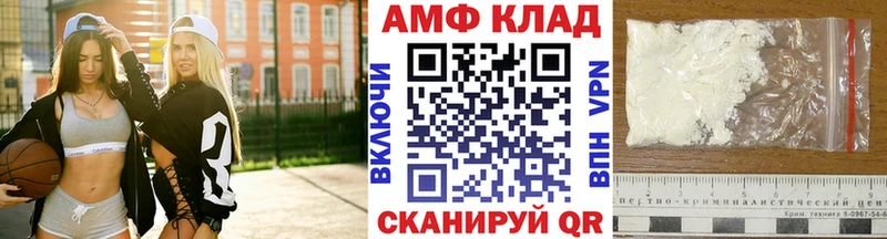 Метамфетамин мет  где купить наркотик  Ефремов 