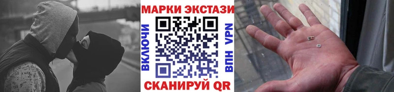 Наркотические марки 1500мкг  где продают наркотики  Ефремов 