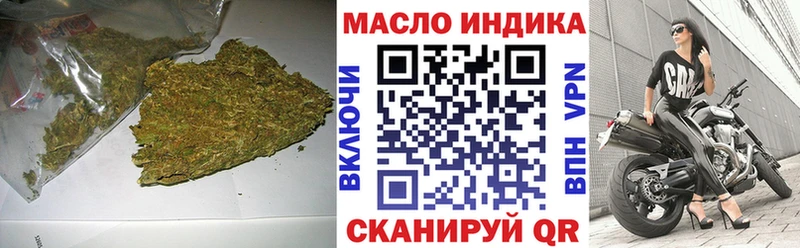 ТГК THC oil  Ефремов 